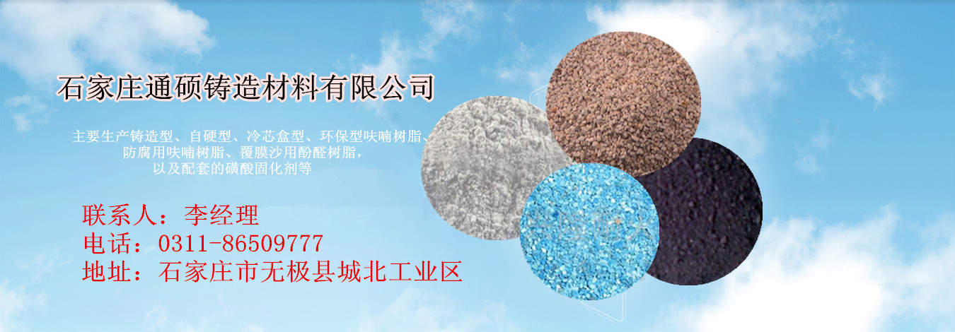 二级页banner